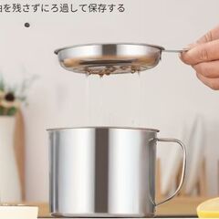 オイルポット 1000ml ステンレス製 受け皿付きの画像
