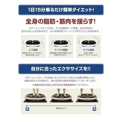 ブルブルマシーンの画像