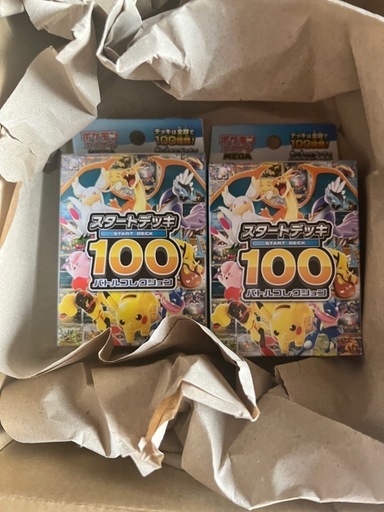 スタートデッキ100x2