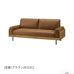 Unico  3シーター　ソファの画像