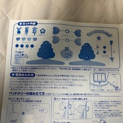 6WAYジムにへんしんメリー
の画像