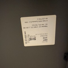 IKEA EKET キャビネット（扉付き／71×35×35）※扉不良あり／無料の画像