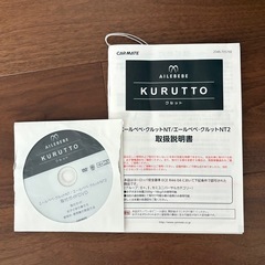 エールべべ　チャイルドシート　美品の画像