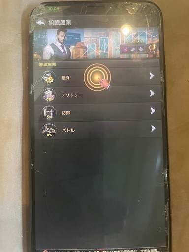 iPhoneXRジャンク