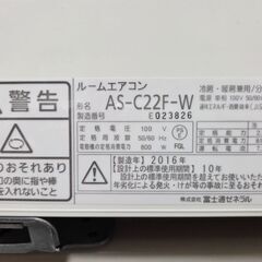 エアコン（使用期間1年ほど）の画像