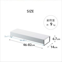 山崎実業　コンロ　排気カバーの画像