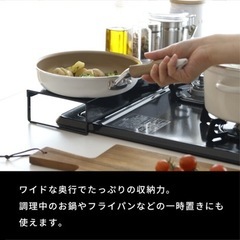 山崎実業　コンロ　排気カバーの画像