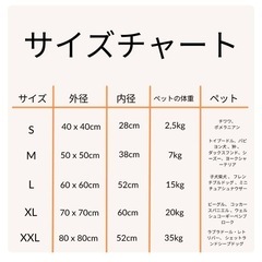 ペット用ベッドの画像