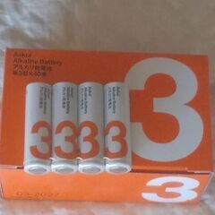 単3乾電池大量の画像