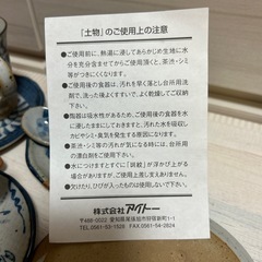 明日まで。コーヒーセット　スプーン付き　の画像