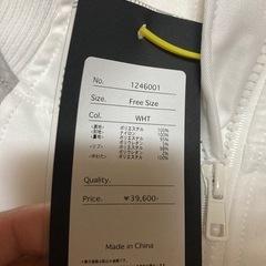 TEROMELIA ジャケットの画像