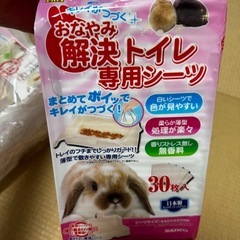 うさぎ 小動物トイレ 新品です！の画像