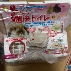 うさぎ 小動物トイレ 新品です！の画像