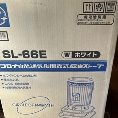 コロナ石油ストーブの画像