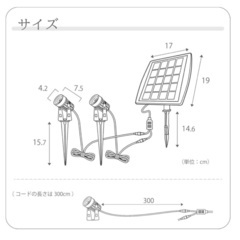 ガーデンソーラーライトの画像