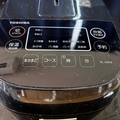 【12/21-23引渡し希望】TOSHIBA 炊飯器の画像