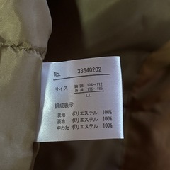 メンズ　ジャケット　袖なし　新品未使用の画像