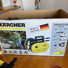 高圧洗浄機　　ケルヒャーの画像