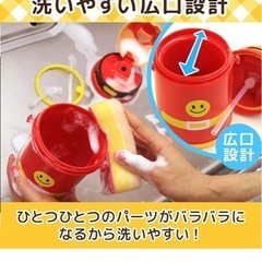【ほぼ新品】アンパンマン ダイカット水筒　LECの画像