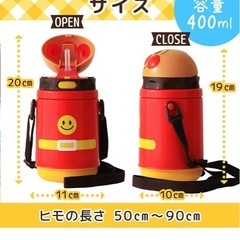【ほぼ新品】アンパンマン ダイカット水筒　LECの画像