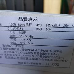 コンソールテーブルの画像