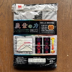 未使用】紳士肌着　グレー　ズボン下　ステテコ　タイツの画像