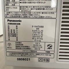 衣類乾燥除湿機
の画像