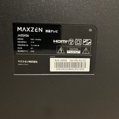 本日か明日午前中まで。40型ジャンクテレビの画像