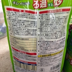 【仮決定】GEX ピュアソイル ろ過する砂 2kg 4袋 合計 8kgの画像