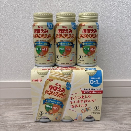 ほほえみ らくらくミルク缶 200ml 9本 液体ミルク 2026.08迄 (みおこは