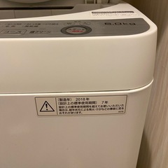 洗濯機  ES-GE6B(SHARP)
の画像