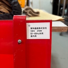 決まりました【土日限定】EDWIN ネオンサイン ビンテージの画像