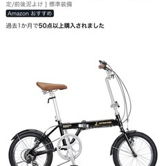折りたたみ自転車の画像