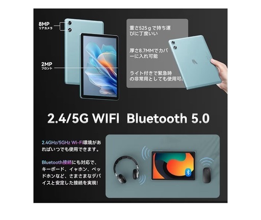 Android 16強化版】タブレット 10インチ Wi-Fiモデル 128GB/20GB/2TB