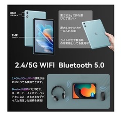 ★購入者決定しました★【Android 16強化版】タブレット 10インチ Wi-Fiモデル 128GB/20GB/2TB拡張アンドロイド16 tablet 8コアCPU GPS搭載 widevineL1/Netflix/YouTube対応 6600mAh 顔認識 画面分割 児童守護 動画/電子書/マンガ保護フイルム貼り済み の画像