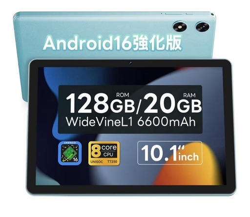 ★購入者決定しました★【Android 16強化版】タブレット 10インチ Wi-Fiモデル 128GB/20GB/2TB拡張アンドロイド16 tablet 8コアCPU GPS搭載 widevineL1/Netflix/YouTube対応 6600mAh 顔認識 画面分割 児童守護 動画/電子書/マンガ保護フイルム貼り済み