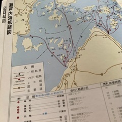 1989年版　四国エリアマップ
の画像