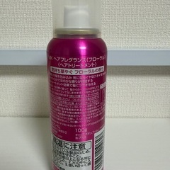 マツキヨ　ヘアフレグランス　フローラルの香りの画像