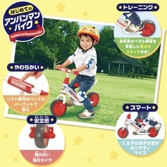 まもなく出品終了！ほぼ未使用　キッズバイクの画像