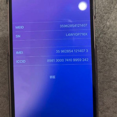 【純正バッテリー交換済み　最大容量100％】Apple iPhone 13 ピンク（SIMフリー）の画像