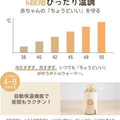 ミルクウォーマー❣️哺乳瓶ウォーマー 充電式 最大6時間保温可能 持ち運び 調乳の画像