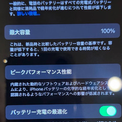 【純正バッテリー交換済み　最大容量100％】Apple iPhone 13 ピンク（SIMフリー）の画像