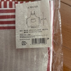 エプロンの画像