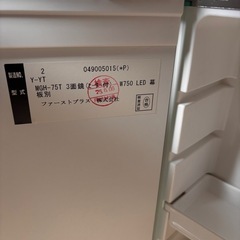 2025年製 洗面化粧台 ミラーキャビネット付 ファーストプラス Mシリーズ MGH-75Tの画像