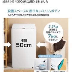 Hisense ハイセンス 洗濯機 7kg の画像