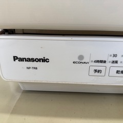パナソニック　食洗機　NP-TR8の画像