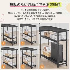 L字デスク⭐️パソコンデスク 幅110×奥行80cm 棚付き 可動棚 高さ調整可の画像