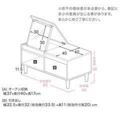 ドレッサーと収納引き出し付きローテーブル　の画像