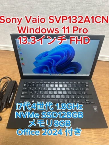 SONY VAIO SVP132A1CN SVP1321A2J Intel Core i7 第４世代 メモリ8GB SSD128G