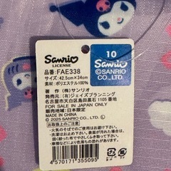 クロミ　エコバッグの画像